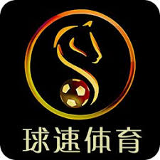 球速体育-球速体育官方网站-QS SPORTS