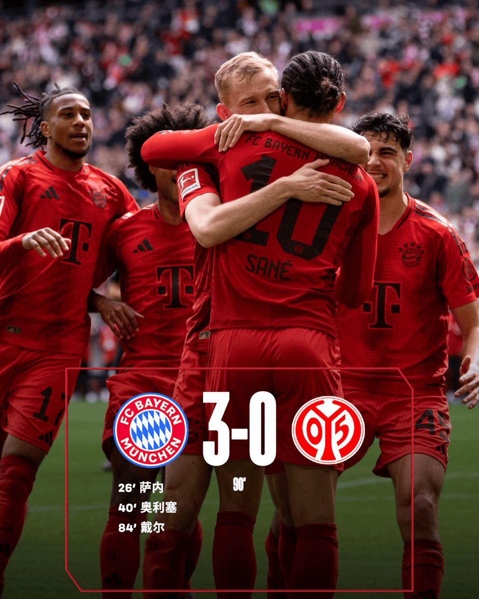 今晨拜仁慕尼黑战术微调：德甲节点到来，震撼外界，训练强度明显提升的简单介绍