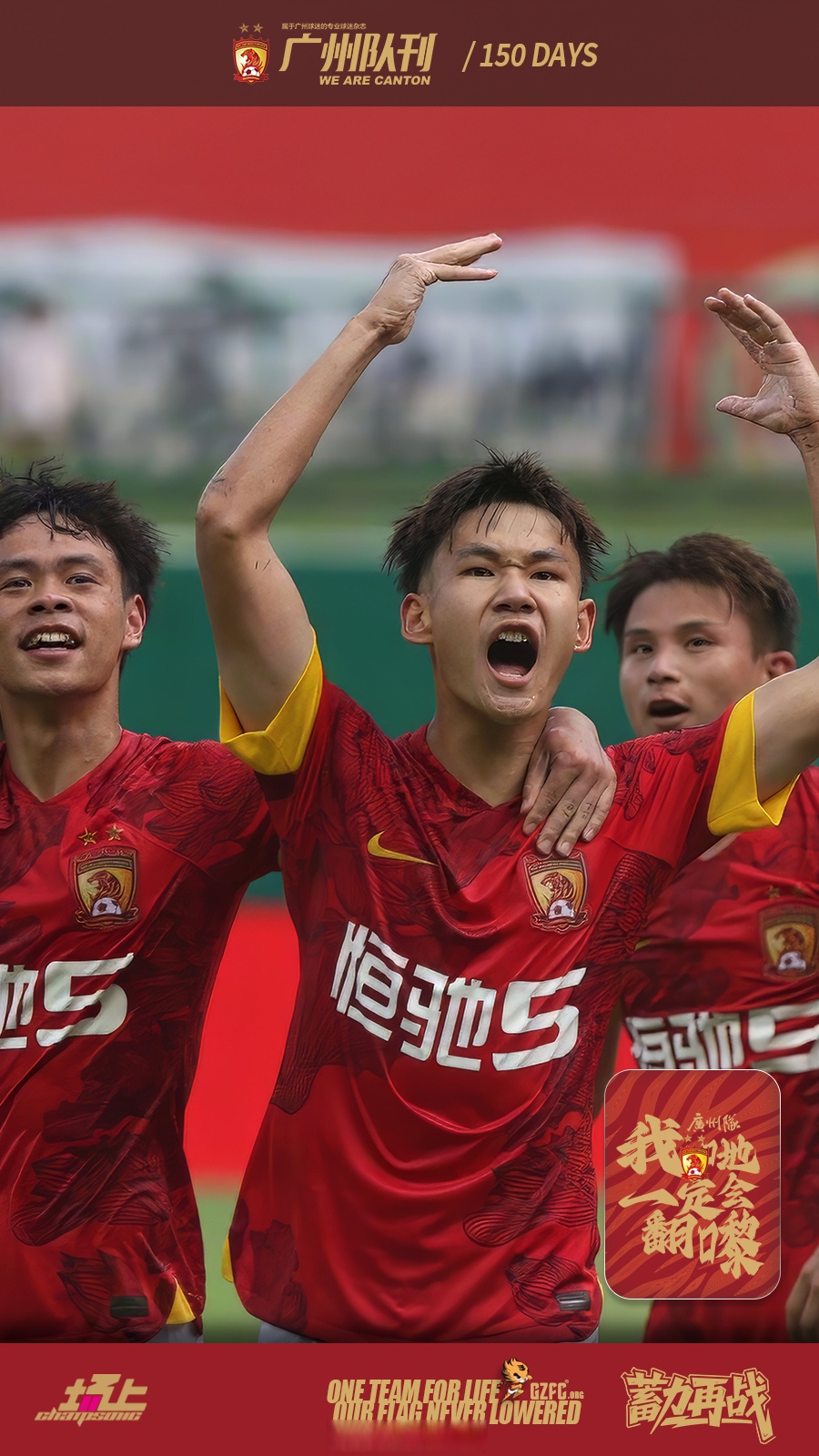 球速平台 - 今日2024年绿茵盛宴世界杯激战将启 