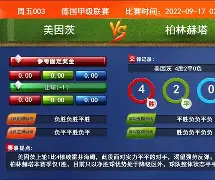 球速娱乐 - 法兰克攻丝回退怎么弄 