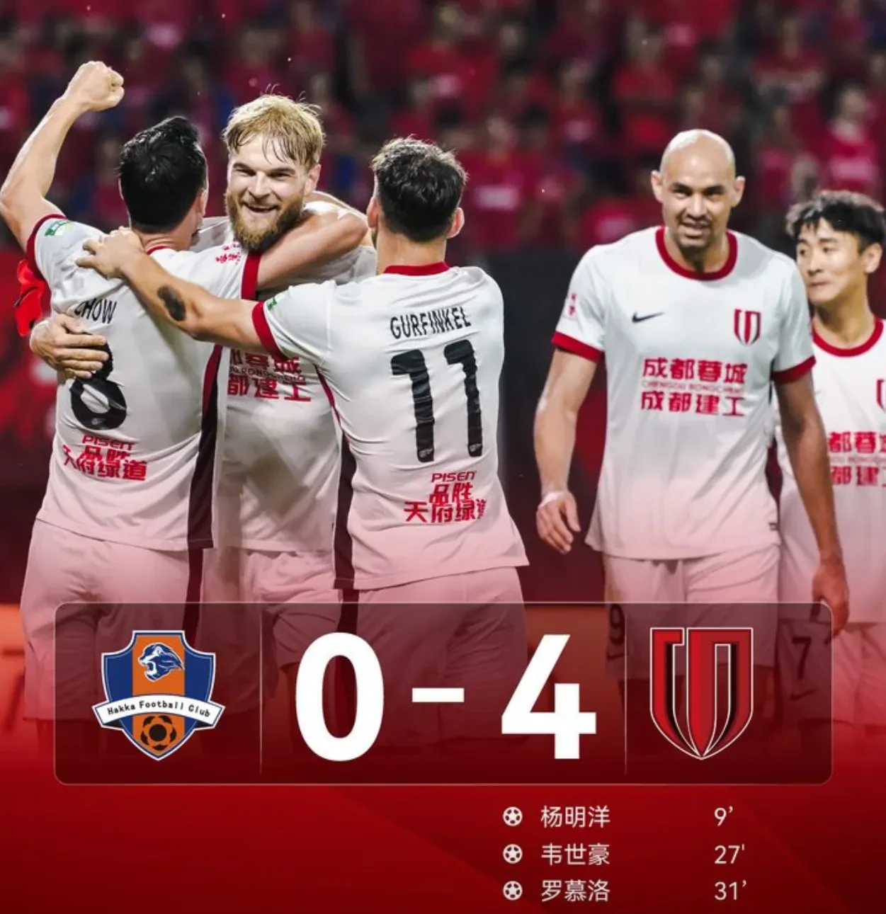 里程碑夜！成都蓉城状态回暖，全明星赛赛前刷纪录，态度坚定，更衣室氛围转暖的简单介绍-球速登录入口